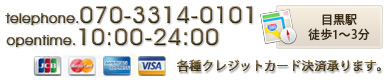 電話番号・アクセス